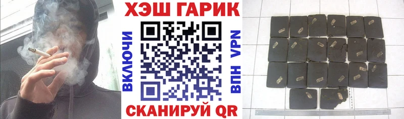 Магазин наркотиков Петропавловск-Камчатский Бошки Шишки  Героин  Псилоцибиновые грибы  КОКАИН  кракен онион  А ПВП  Мефедрон 