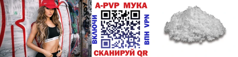 Alpha-PVP Crystall Петропавловск-Камчатский