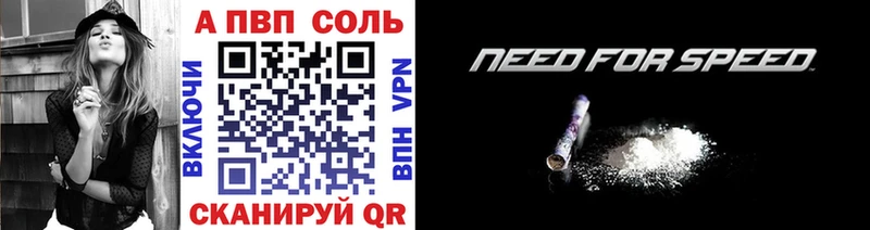 закладка  Петропавловск-Камчатский  A PVP VHQ 