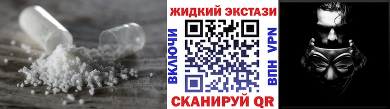БУТИРАТ 99%  KRAKEN рабочий сайт  Петропавловск-Камчатский 