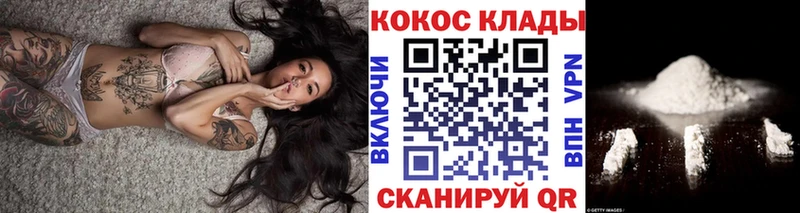Cocaine Колумбийский  кракен ссылки  Петропавловск-Камчатский 