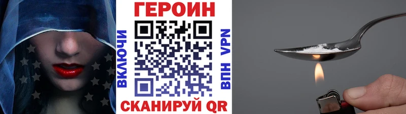 Героин гречка  Петропавловск-Камчатский 