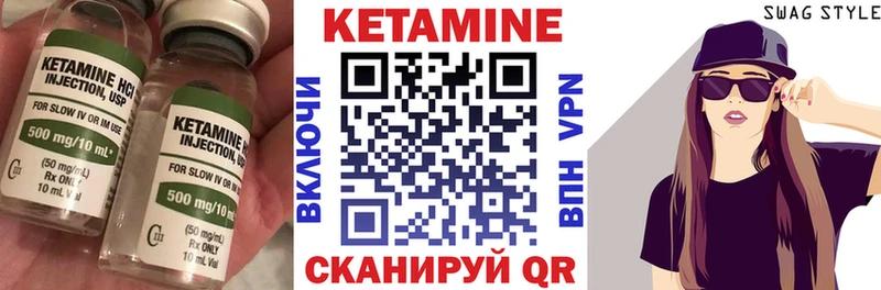 Кетамин VHQ наркошоп Петропавловск-Камчатский