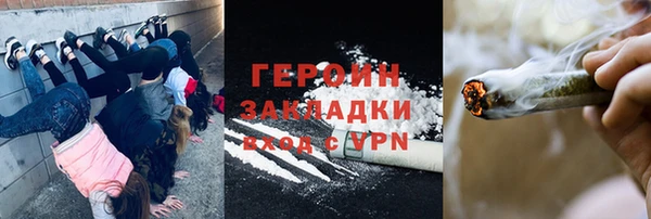 каннабис Алексеевка