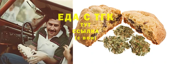 каннабис Алексеевка