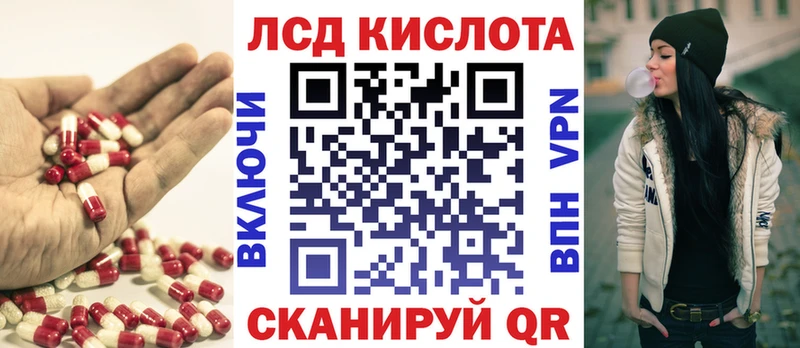 ЛСД экстази ecstasy  Петропавловск-Камчатский 