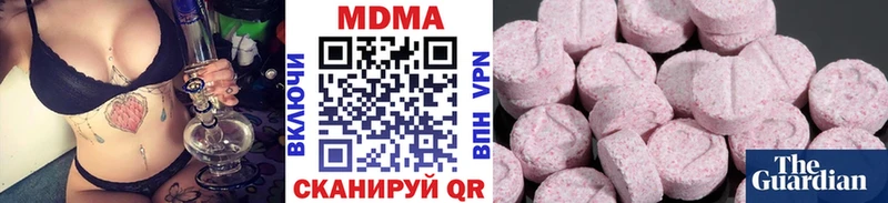 MDMA crystal  даркнет сайт  Петропавловск-Камчатский 