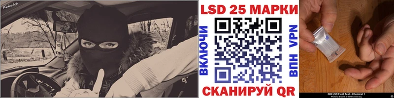 Марки NBOMe 1,5мг  хочу наркоту  Петропавловск-Камчатский 