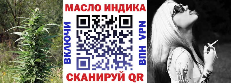 ТГК концентрат  Петропавловск-Камчатский 